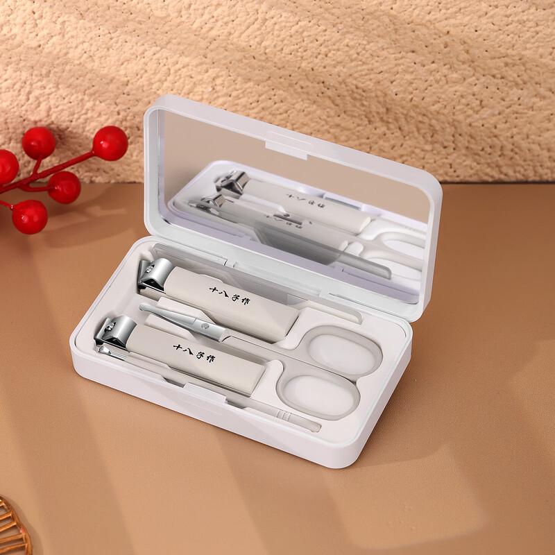Shibazi Zuo Gehao Nail Care Tool Set