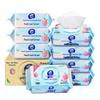 Vinda Baby Hand & Mouth Wet Wipes