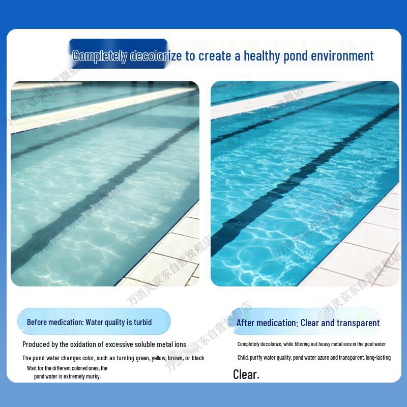 Wanxiaoling Clear-Color Pool Water Clarifier