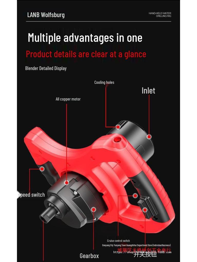 High-Power Mixer for Putty, Cement, Paint, and Meat