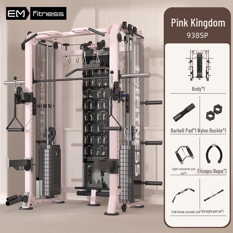 Emai Multi-Function Smith Machine Home Gym