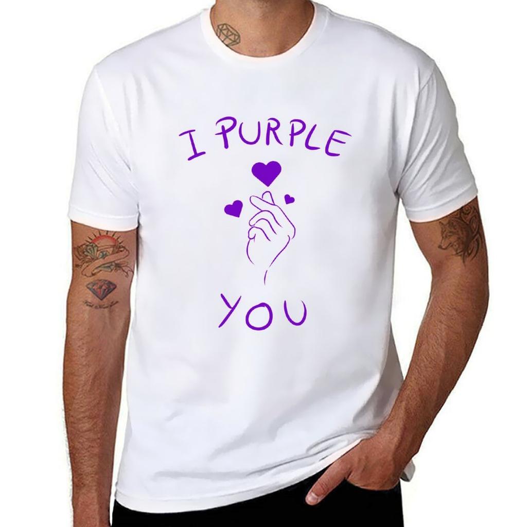 I PURPLE YOU T-Shirt t shirts for man cotton funny man t shirt heavy cotton T-Shirt