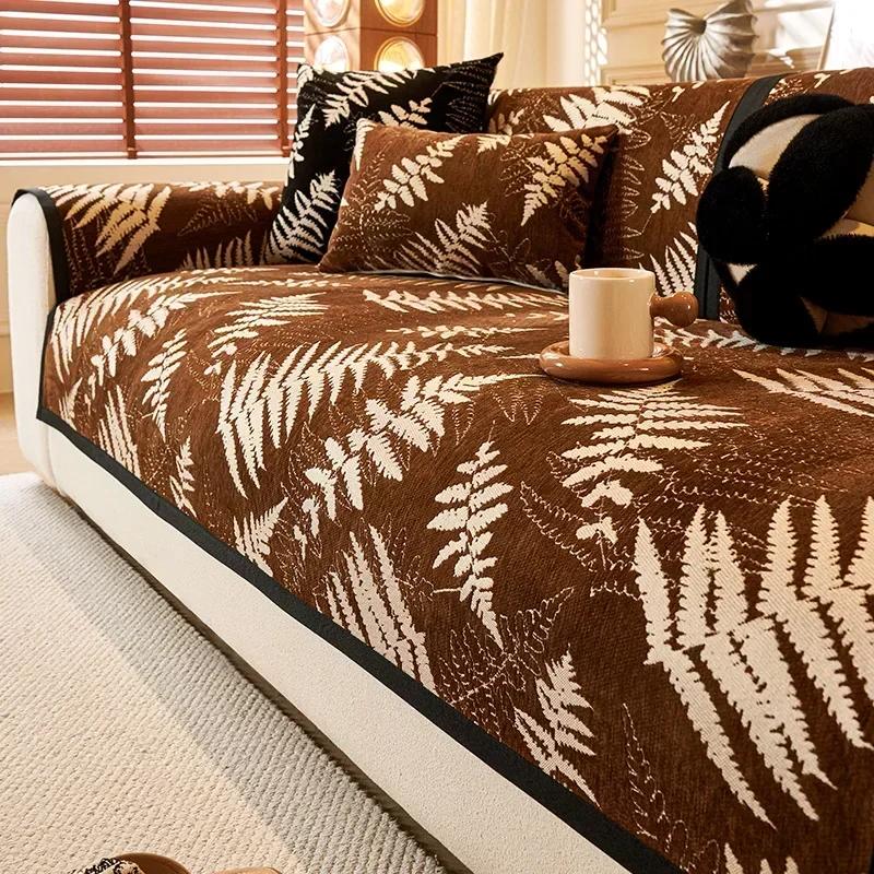 1pc Leaves Printed Sofa Cushion Chenille Non-slip Sofa Covers L Shaped Sofa Cover Couch Armrest Mat for Living Room Home Decor