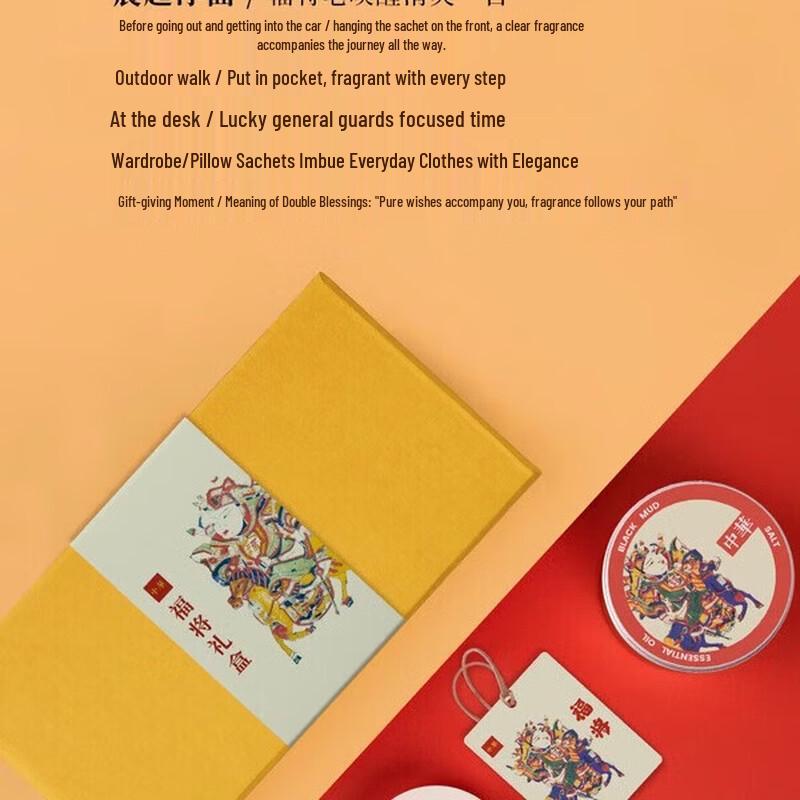 Zhonghua Gift Soap Set