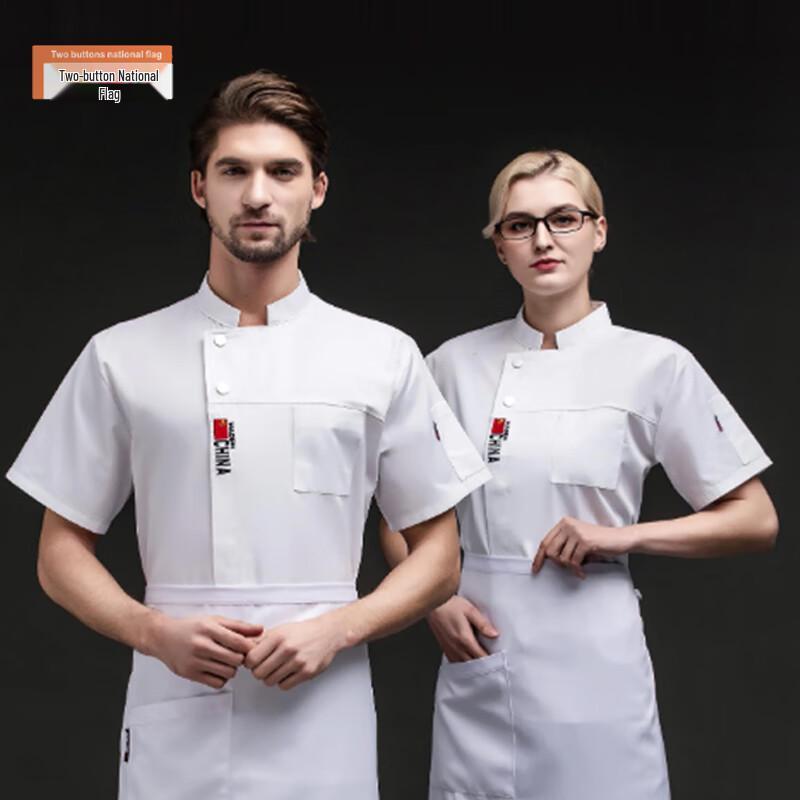 SPSR Unisex Short Sleeve Chef Uniform with Breathable Back