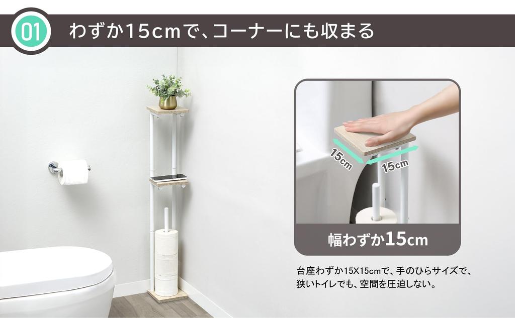 Sunny Point Freestanding Toilet Paper Stand with Wooden Shelf, Slim, Smartphone Holder, and Tissue Holder for Gap Storage (Black, 2 Tiers)