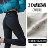 Womens High-Waisted Thermal Leggings With Tummy Control Thick Warm Fleece-Lined