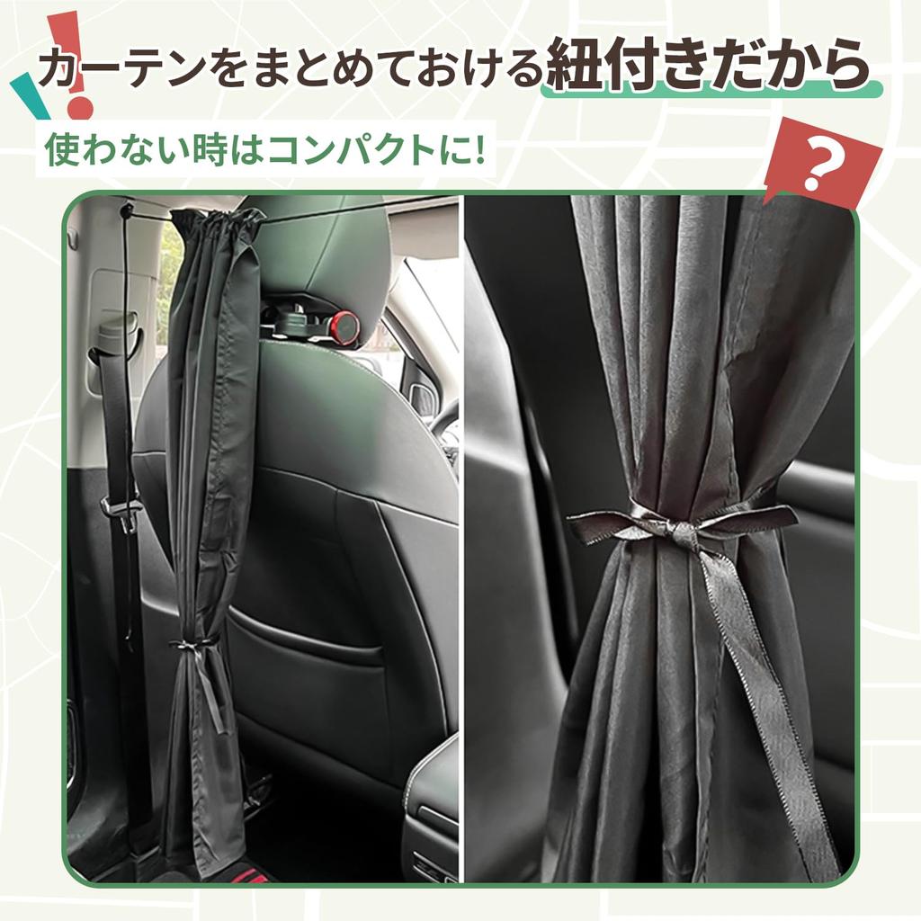 Bilgardiner, Sovgardiner, 2 Paneler, UV-skydd, Solskydd, Värmeisolering, Ögonbindel, Tvättbara, 27.6