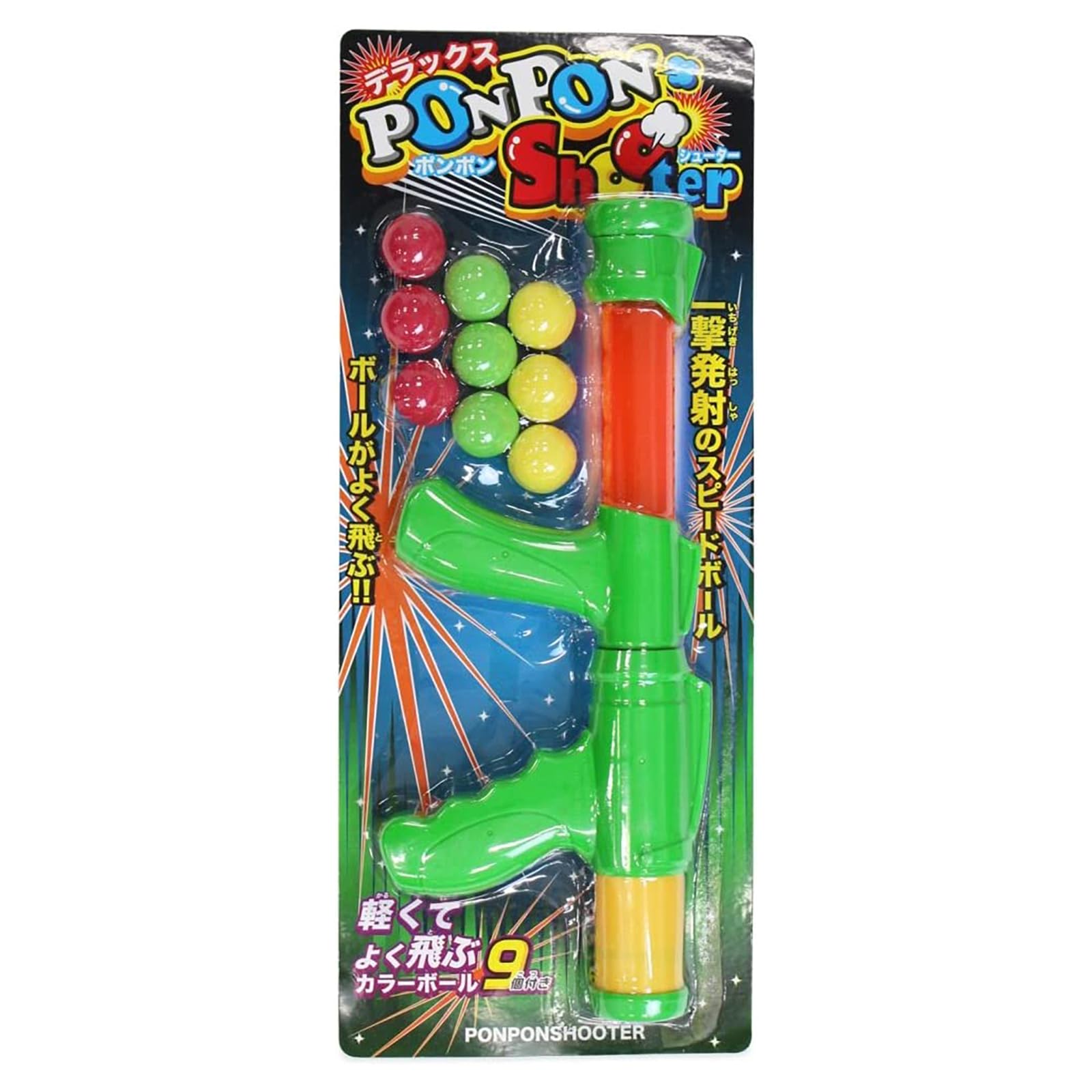 

Onda Deluxe Pom Pom Shooter Toy, Ball Play, Sponge Bullets, Park, Outdoor Play