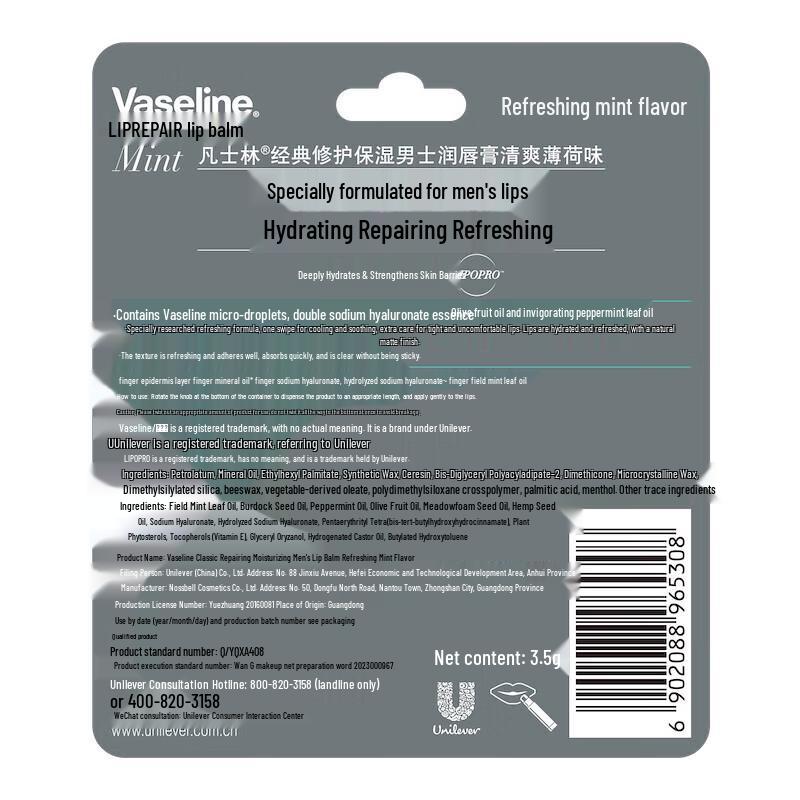 Vaseline Men's Classic Cooling Mint Lip Balm