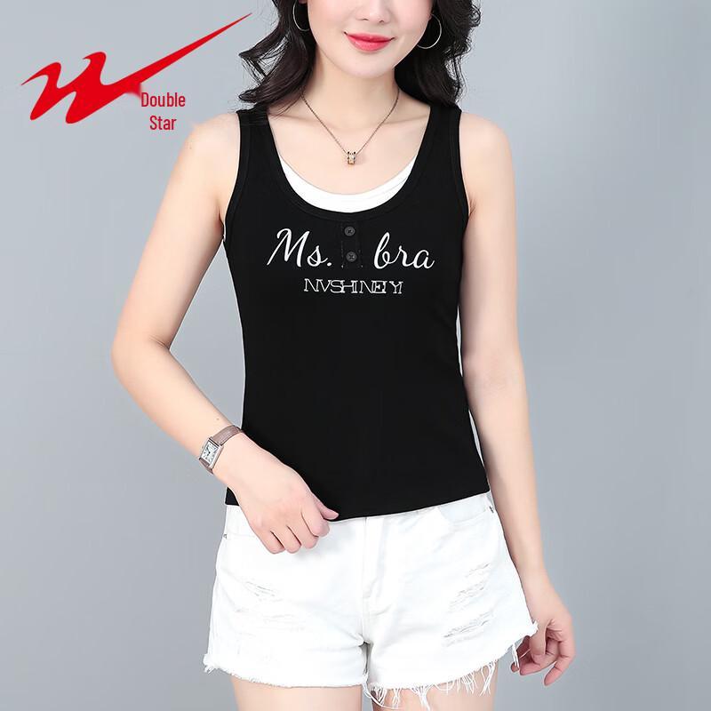 Shuangxing Women s Fake Two-Piece Cotton Vest XL