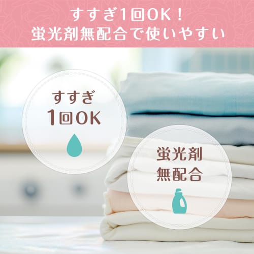 FaFa Story Bubble Wash Laundry Detergent Refill, 900g, Powdery Musk Scent (Light Fragrance)