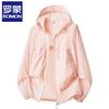 Luo Meng Unisex Ice Silk UPF50+ Sun Protection Hoodie