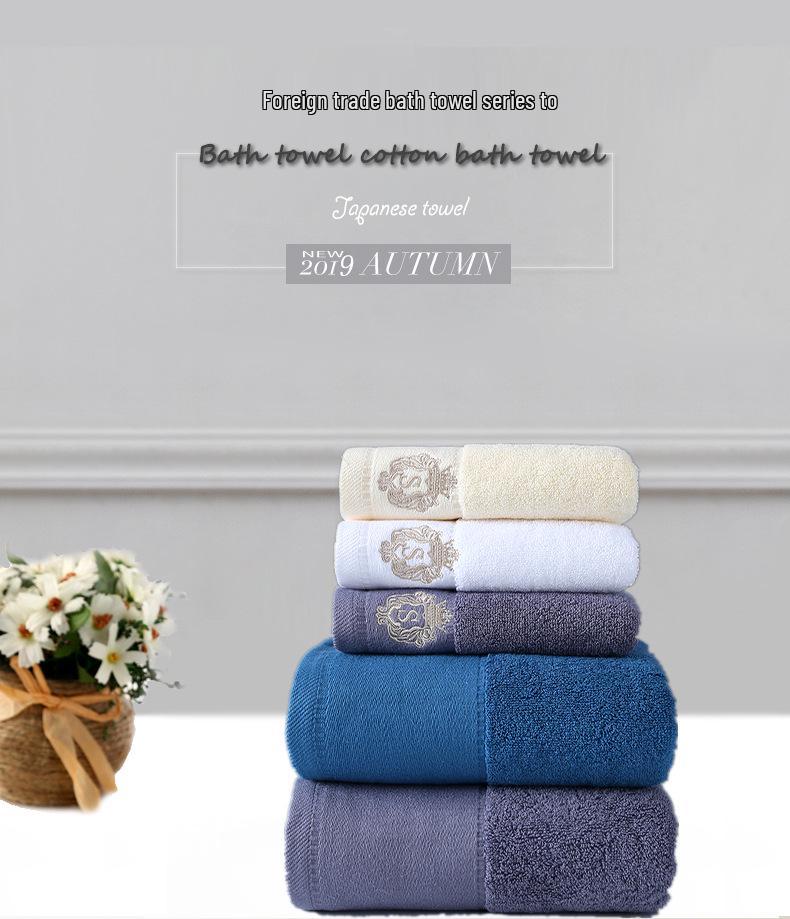 Five-Star Hotel Embroidered Pure Cotton Bath Towel - Thick, 32-Strand, Luxurious Daily Essential