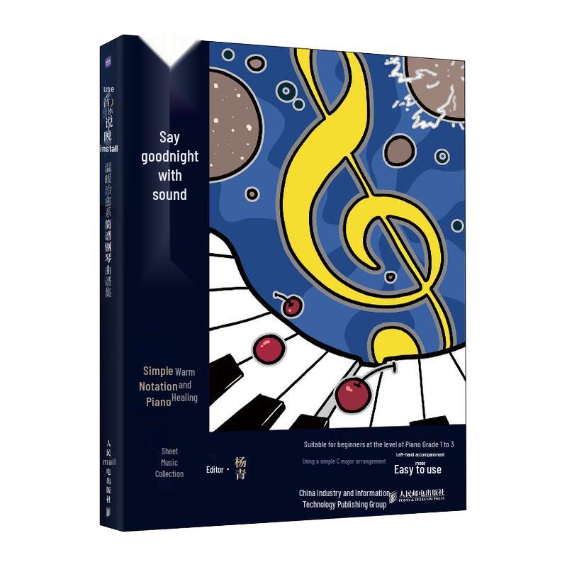 Simplified Piano Sheet Music & Basic Tutorial
