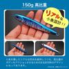 ROOOCYY Metal Jig Lure, 150g, High Density, Fishing Tackle Lure Set for Sea Bass, Flounder, and Bluefish, Set of 2 (Blue Pink/Gold)