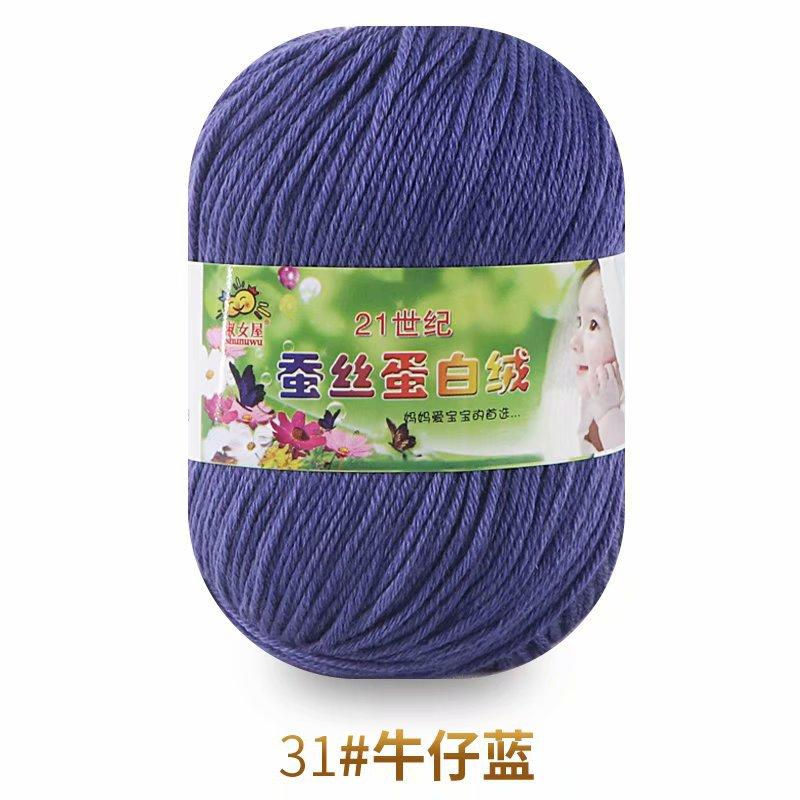 50g Wool Silk Protein Velvet Milk Cotton Yarn Children's Knitted Sweater Scarf DIY Material Bag Hand Crocheted Worsted Wool Yarn