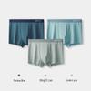 Jianjiang Men's 5A Antibacterial Seamless Boxer Briefs 3-Pack