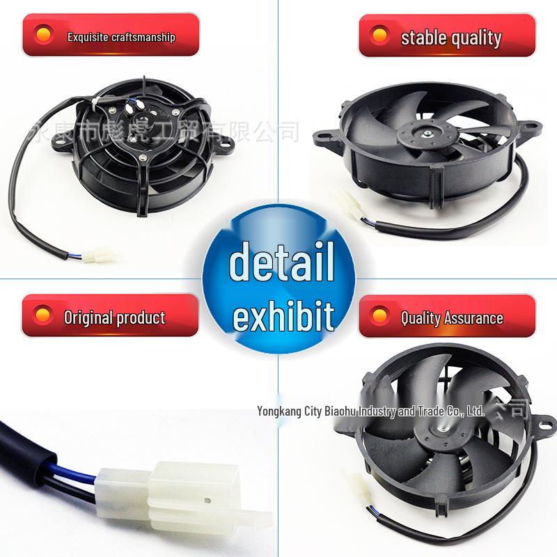ATV/Motorcycle Radiator Cooling Fan for 150-200cc, 165mm Mounting Hole Spacing, Beach/Car Accessories