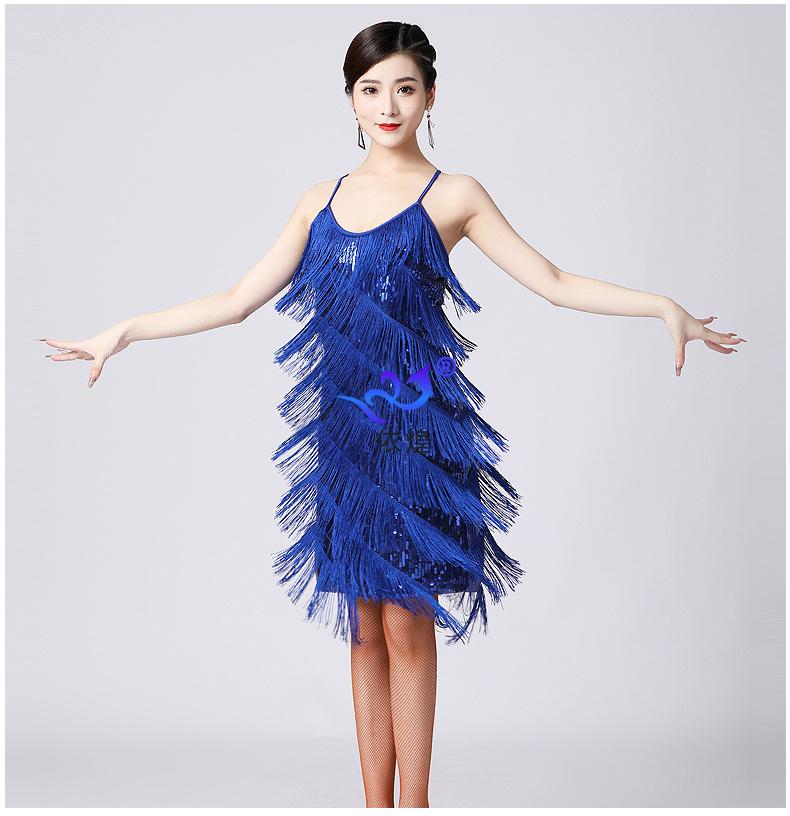 Latin Dance Sequined Tassel Skirt Latin Dance Skirt V-Neck Party Ball Dance Skirt Performance Suit Stage Performance Competition Suit