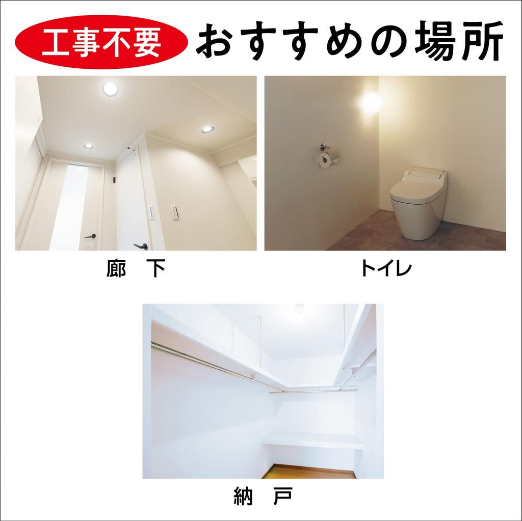 Panasonic LED Light Bulb E26 Equivalent To 60 Type Light Equivalent To Light Bulb Color General Light Sensor LDA8LGKUNS Base, Bulb, (7.8W),