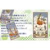 Taisho Roman Tarot 78-Card Full Deck, Stylish, Rider Version [Includes Japanese Instructions]
