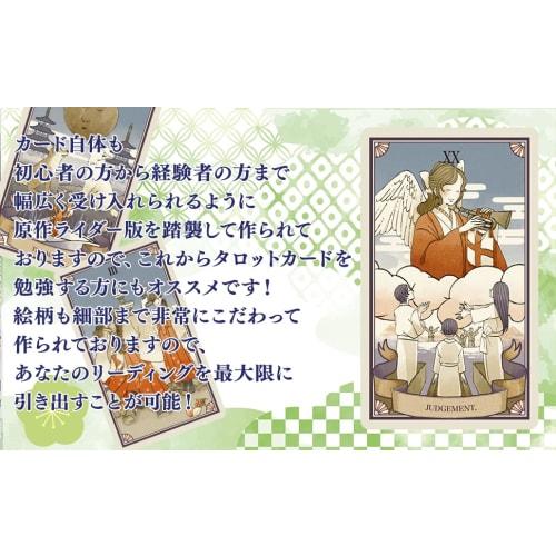 Taisho Roman Tarot 78-Card Full Deck, Stylish, Rider Version [Includes Japanese Instructions]