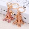 Double Eiffel Tower Key Chain Handbag Hanging Keyring