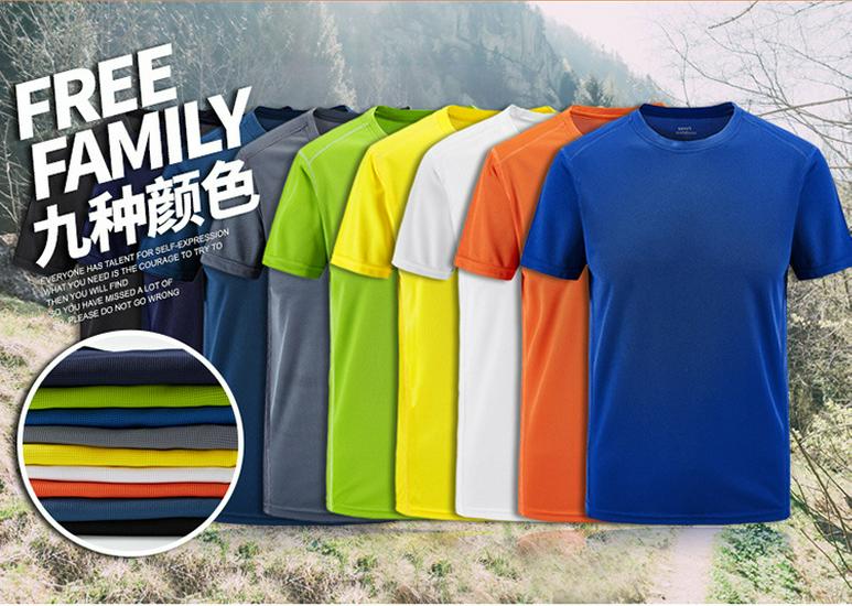 2023 Men's Quick-Dry Outdoor Casual T-Shirt, Plus & Big Sizes, Couple Style, Solid Color, Elastic, Summer Wear