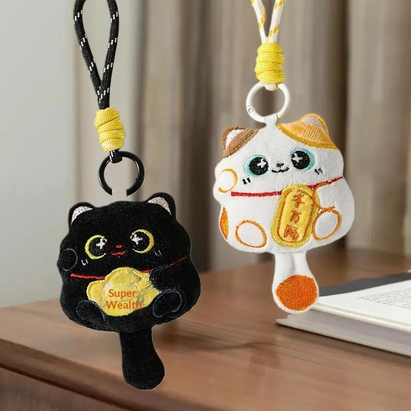 1/2PCS Cute Lucky Cat Mascot Plush Doll Stuffed Toy Keychain Pendant Lanyard Bag Hanging Chinese New Year Blessing Souvenir Gift