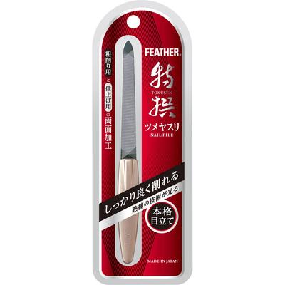 Premium Nail File for Hands and Feet Made In Japan