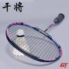 Carbon Fiber Badminton Racket Adults Offensive Play Lightweight 4U G5 Grip Pre-Strung 24lbs