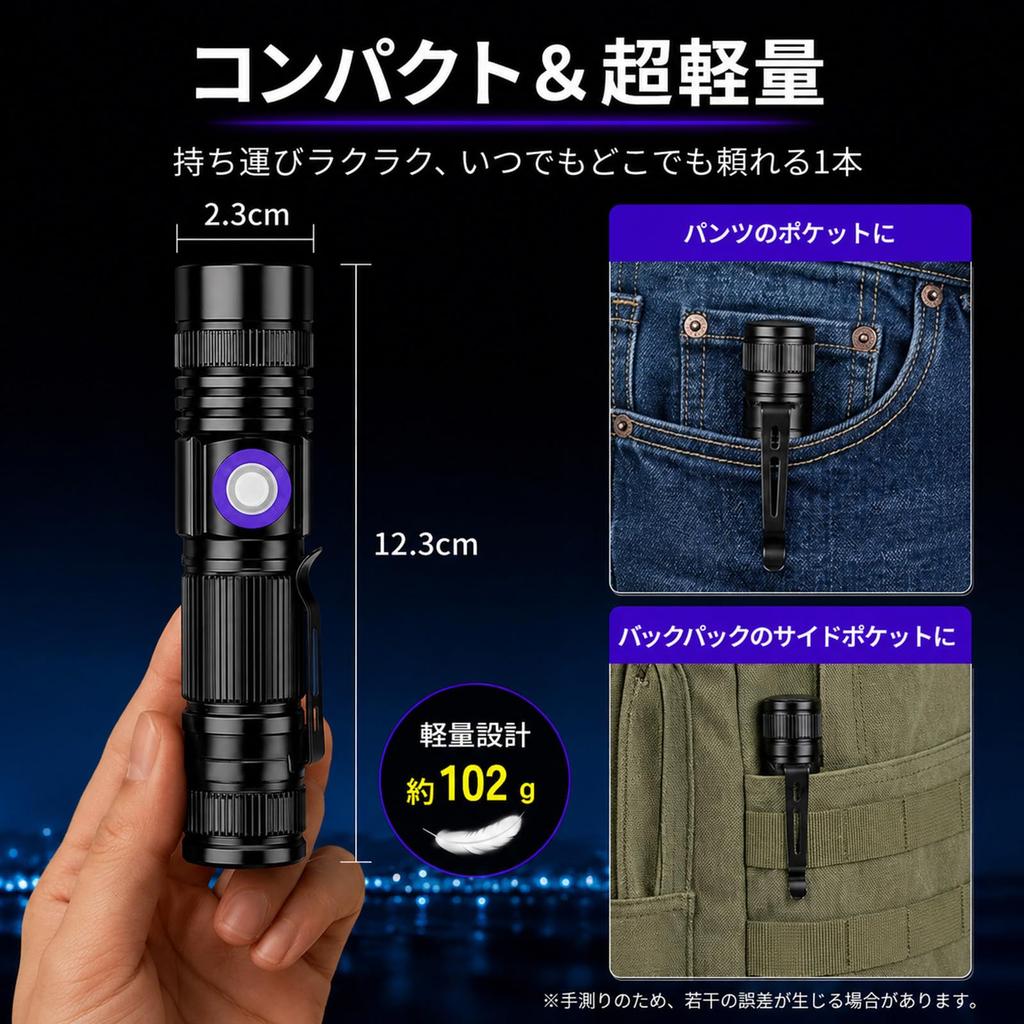 DARKBEAM UV 395nm Flashlight Blacklight Rechargeable USB Wood Lamp Handheld Ultraviolet Blacklight LED Portable with Clip for Pet Resin Fluorescence