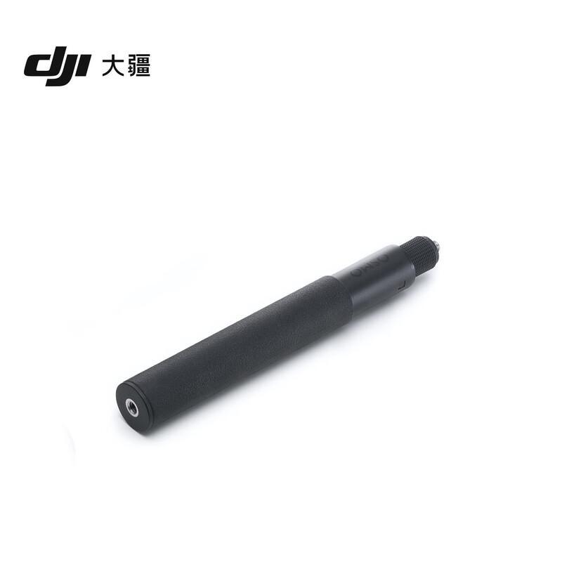 DJI Osmo 70cm Invisible Selfie Stick (CN Version)