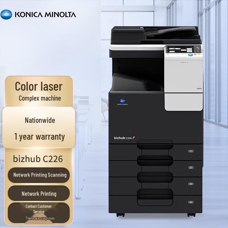 

Konica Minolta bizhub C226 A3 Color Multifunction Printer