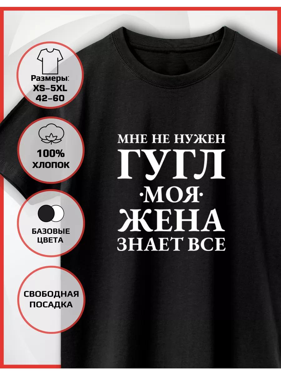 

Printed T-shirt Family Jokes 4XL