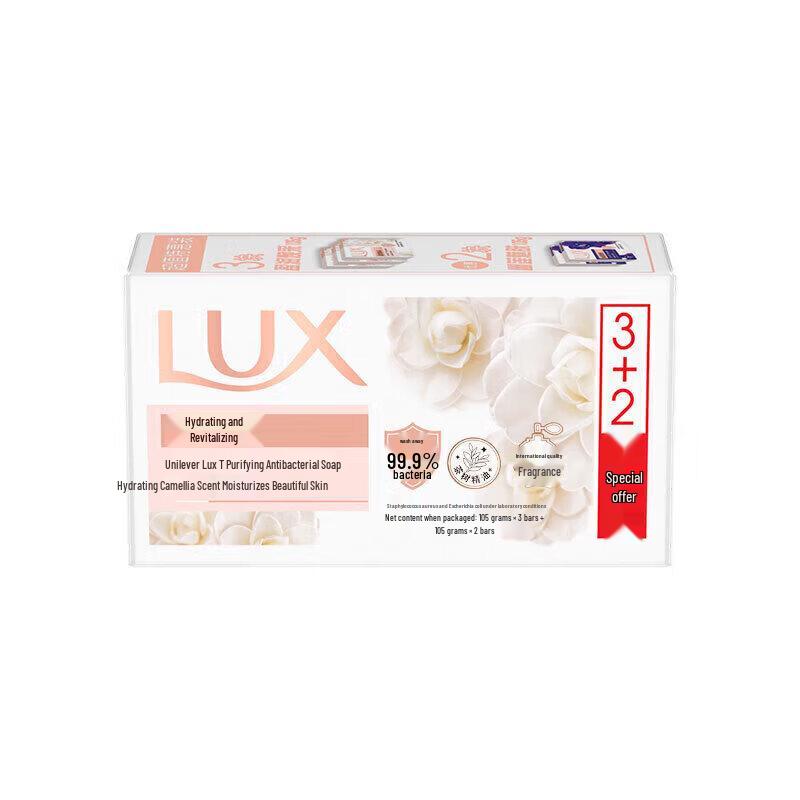 LUX Detox & Moisturizing Soap and Lotus Shower Gel Set