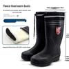 Aoteta Winter Warm High-Top Rain Boots
