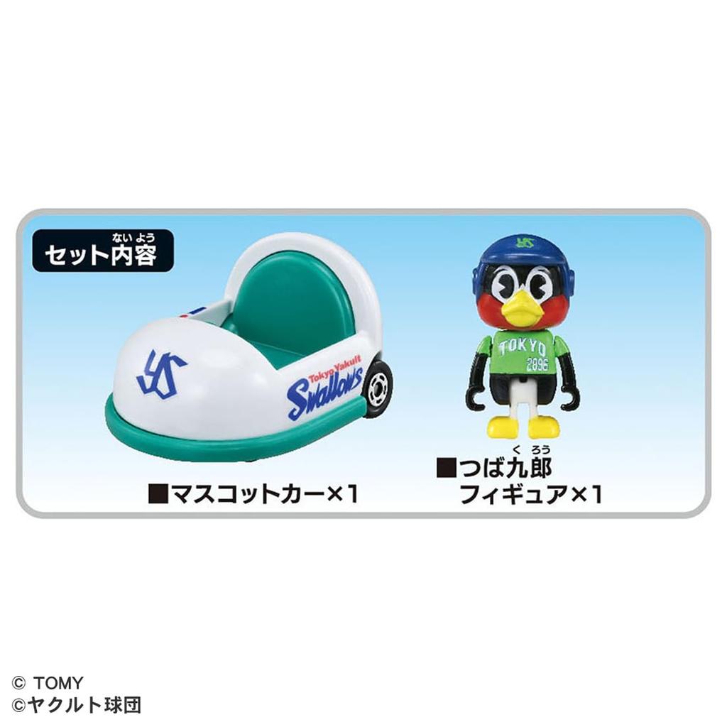 TAKARA TOMY Tomica 2025 Tokyo Yakult Swallows Mascot Professional Baseball for ages 3 and up Car, Model,