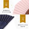 [Osaka Choseido] Folding Fan for Women, Stylish, Business Use, Includes Fan Case and Handkerchief, A