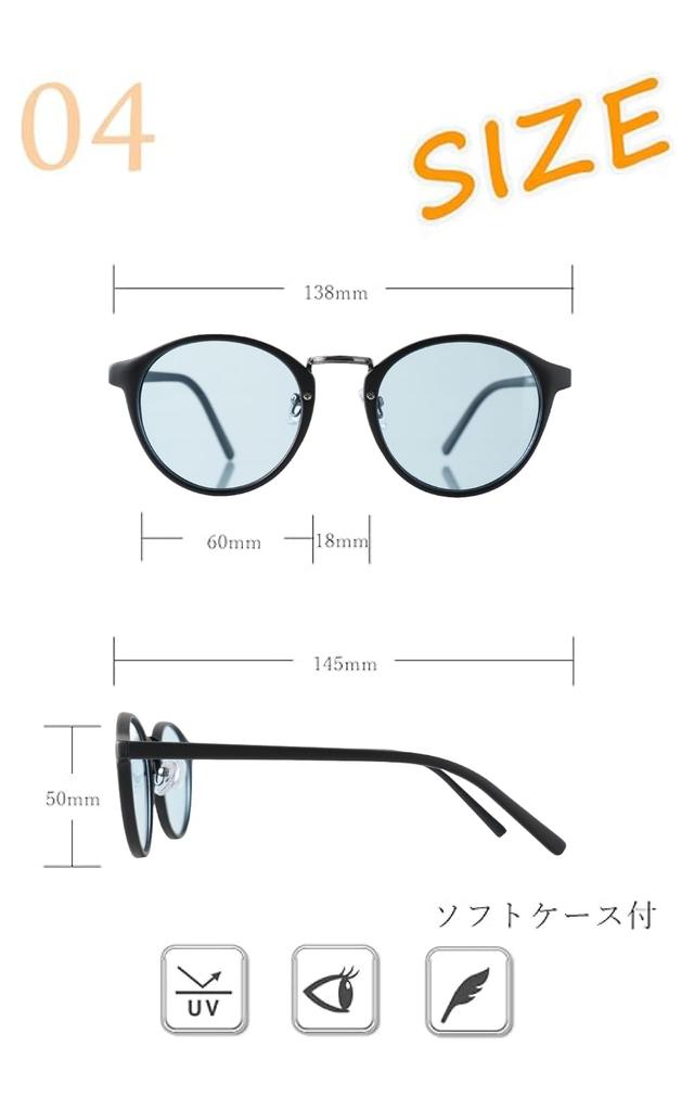 Valeria Boston UV for Men and with Hard Case Sunglasses, Protection, Women, (Brown)