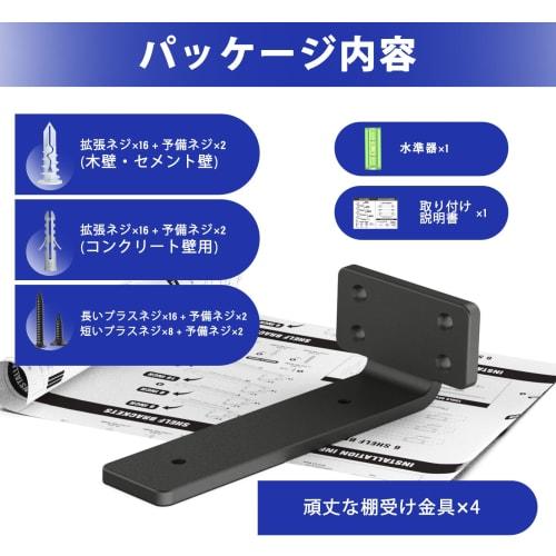 Goovilla Shelf Brackets, Set of 4, Hidden Shelf Brackets, Heavy-Duty, 15cm Long, 6 Inch Long, 5mm Thick, Maximum Load Capacity of 73kg, Shelf Support,