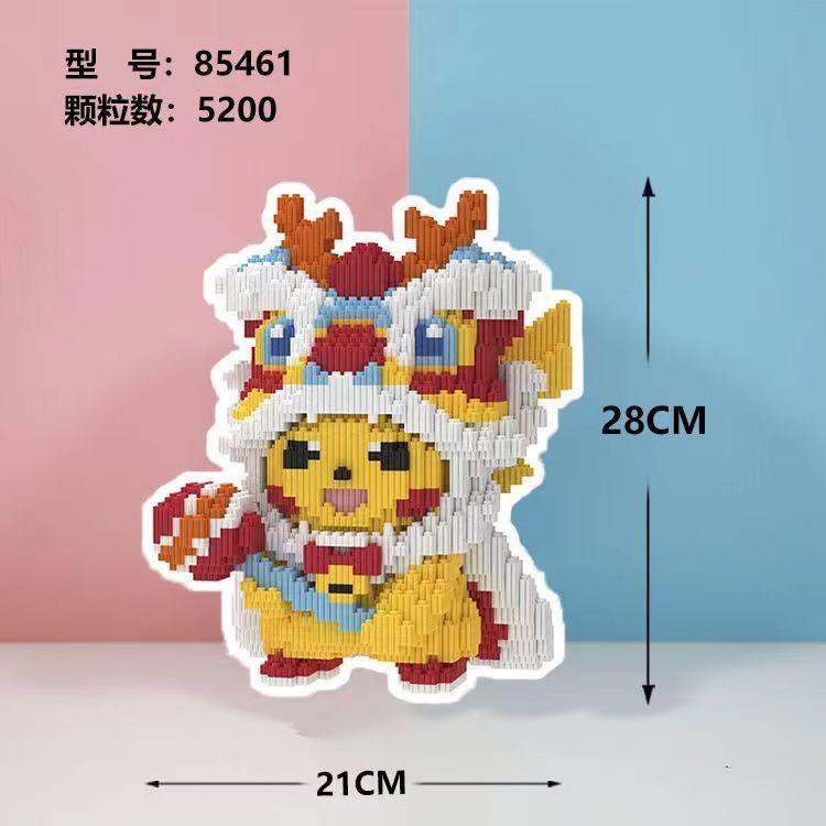 Lion Dance Building Blocks Series Tiger Building Blocks 3D Children s Puzzle Assembly Toy Gift Ornament A1