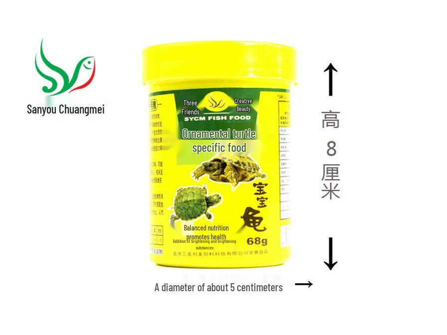 Sanyou Chuangmei Turtle Food: Specialized Floating Pellets for Ornamental, Brazilian, Grass, Alligator, and Aquatic Turtles.