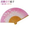 [Stylish Kimono Iroha] Women's Folding Fan, Scented, White Bamboo with Carved Cherry Blossom and Butterfly Design