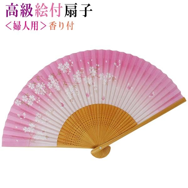 [Stylish Kimono Iroha] Women's Folding Fan, Scented, White Bamboo with Carved Cherry Blossom and Butterfly Design