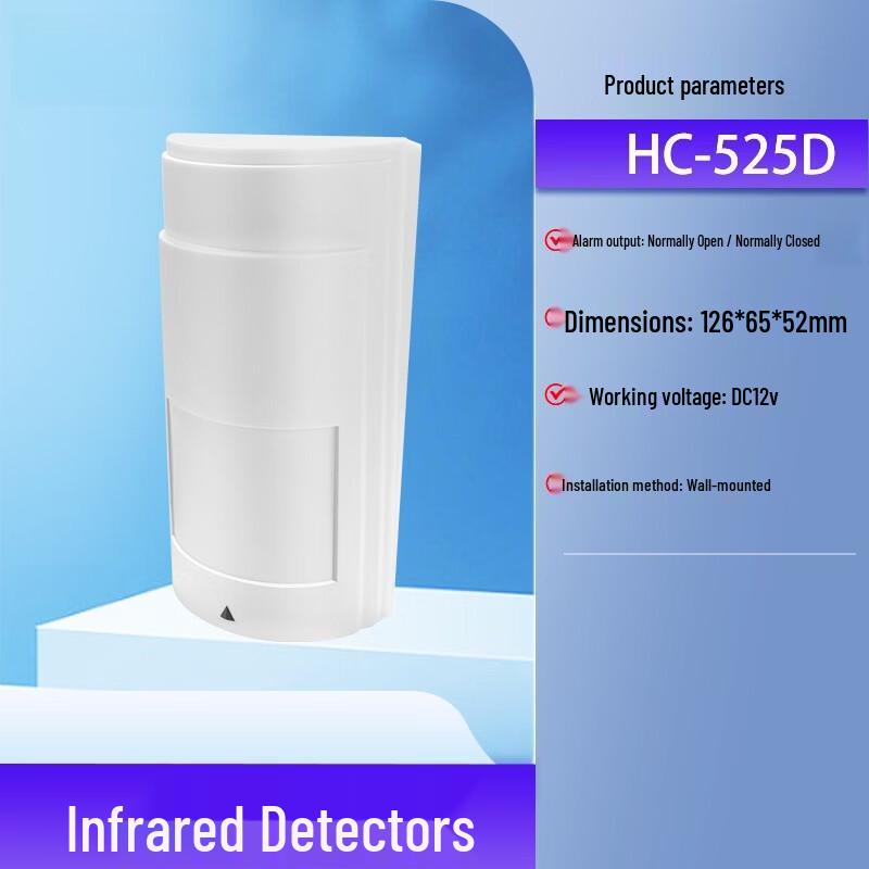Lieve 525D Wired Infrared Curtain Detector