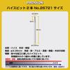 PROXXON 2 High Speed Bits [rod Type 2.3mm Shaft Diameter