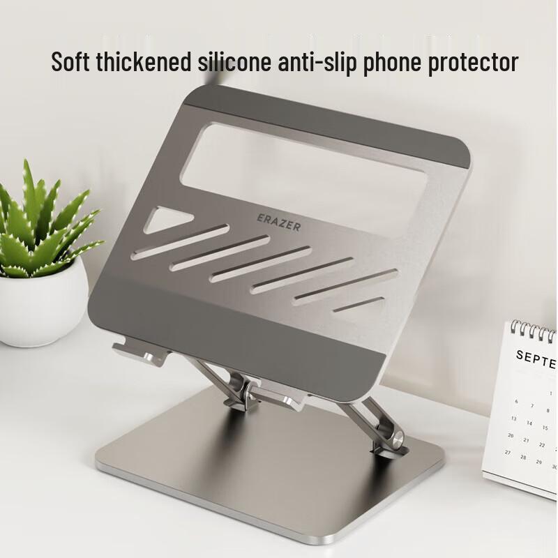 

Lenovo Yinengzhe W7 Stepless Adjustable Laptop Stand