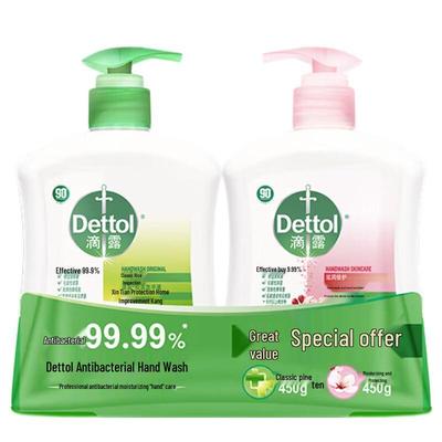 Hand Wash Moisturizing & Pine Twin Pack